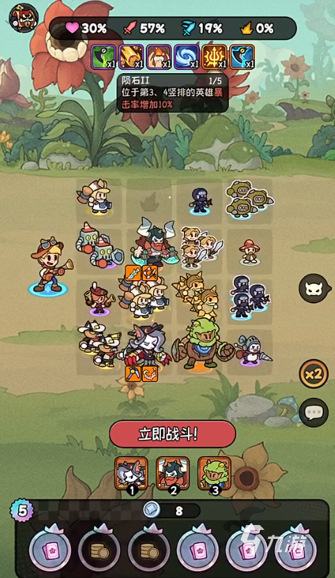冒险之星战士英雄有哪些 冒险之星战士英雄介绍