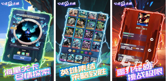 流行的心灵游戏有哪些2025好玩的心灵手游排行榜