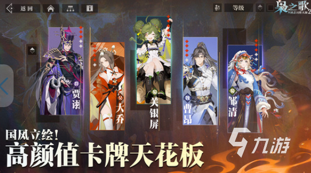 热门的三国放置卡牌手游推荐 2025流行的三国卡牌游戏有没有