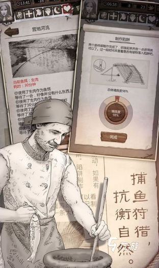 好玩的求生游戏下载推荐 2025有趣的生存游戏有没有