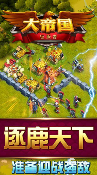 类似部落与战争的游戏哪些值得玩2025 和部落与战争同类型的游戏合集