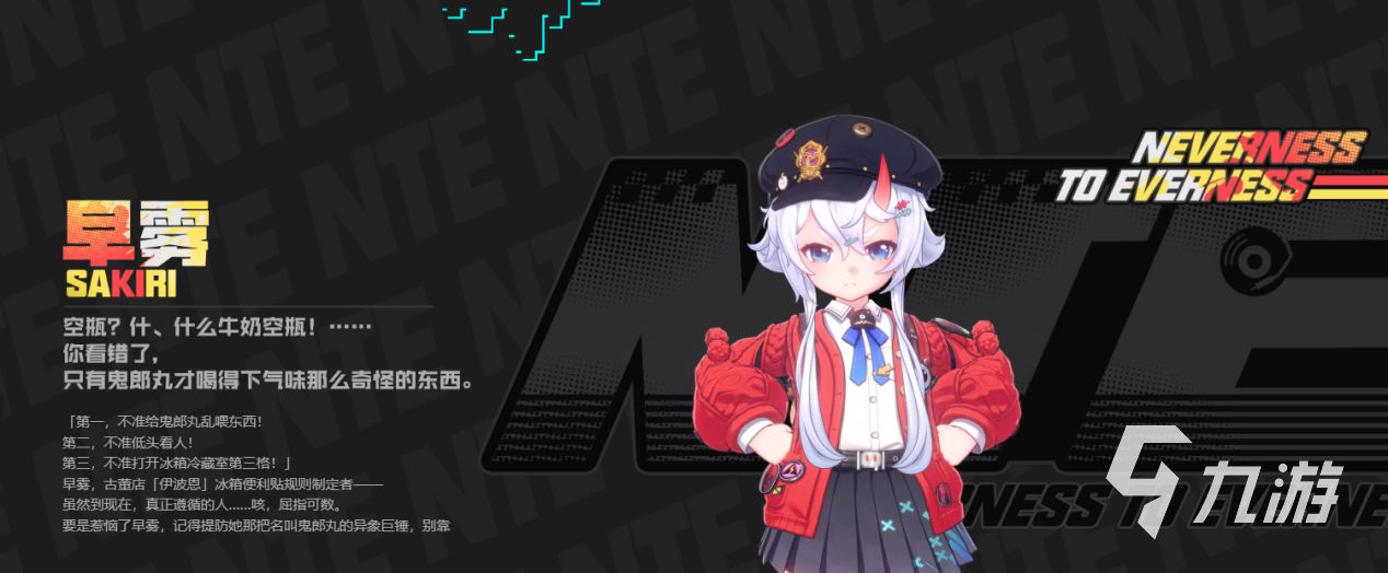 异环早雾怎么打 异环早雾玩法攻略