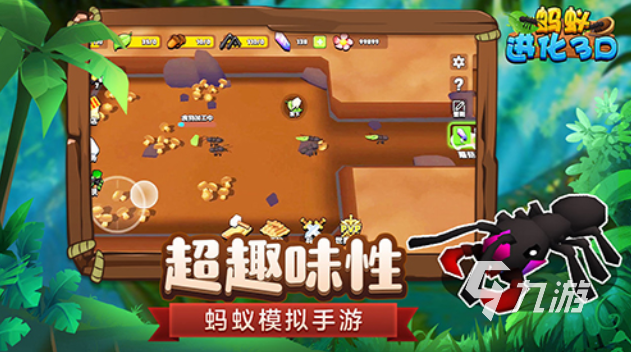 好玩的蚂蚁游戏分享 2025必玩的蚂蚁游戏大全