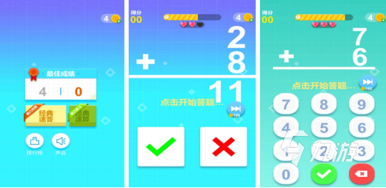 高人氣的腦力游戲有哪幾個(gè)2025火爆的鍛煉大腦手游排行