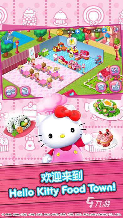 耐玩的kitty貓小游戲下載 2025經(jīng)典的kitty貓小游戲推薦