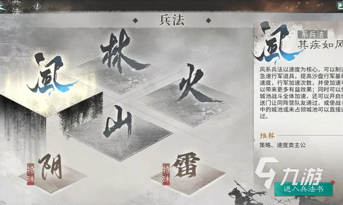 三国天下归心操作分享 三国天下归心新手操作建议