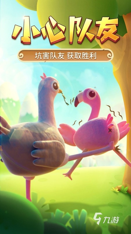2025雙人游戲能玩什么 有意思的雙人游戲合集