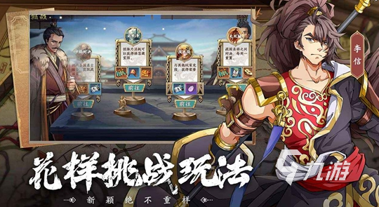 热门的三国放置卡牌手游推荐 2025流行的三国卡牌游戏有没有