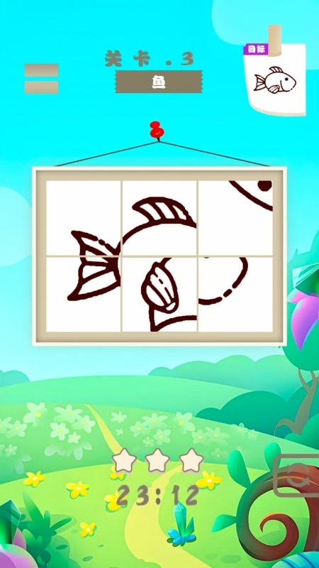 領(lǐng)創(chuàng)佳品截圖2
