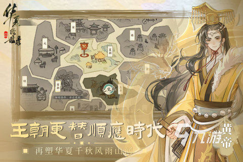 2025世界上什么游戏才最好玩 不可错过的热门游戏分享