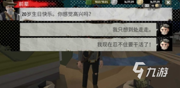 推荐无网络又好玩的fps游戏手机 流行的单机枪战游戏下载2025
