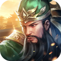 无限氪金：三国