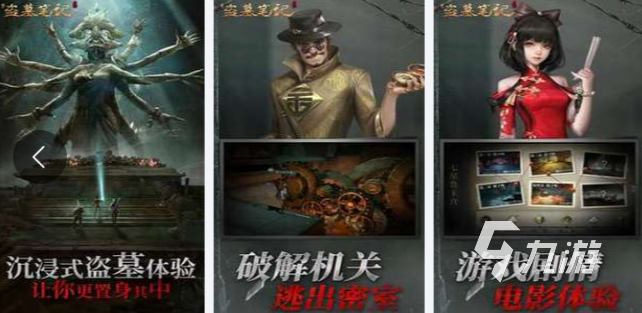 热门的寻宝游戏有哪几个 2025受欢迎的寻宝游戏排行榜