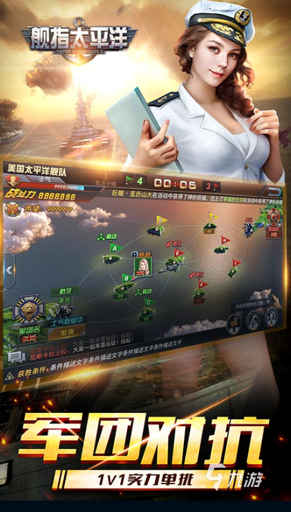 受欢迎的战舰策略游戏大全 2025人气极高的战舰游戏有没有
