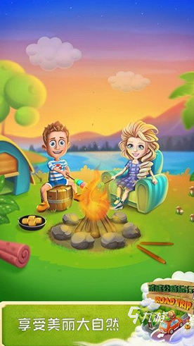 最佳家庭游戏有哪些 2025好玩的在家能玩的游戏盘点