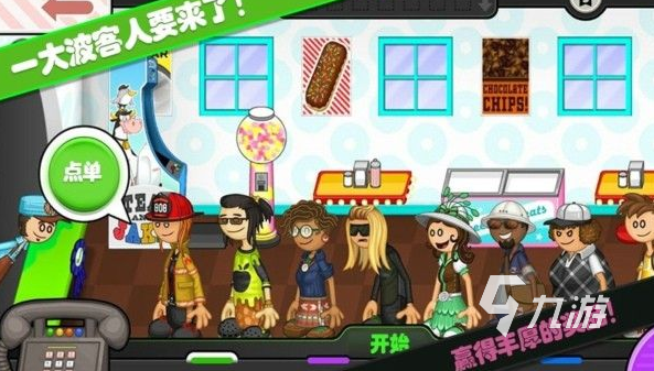 耐玩的老爹店游戏大全 2025必玩的老爹游戏有没有