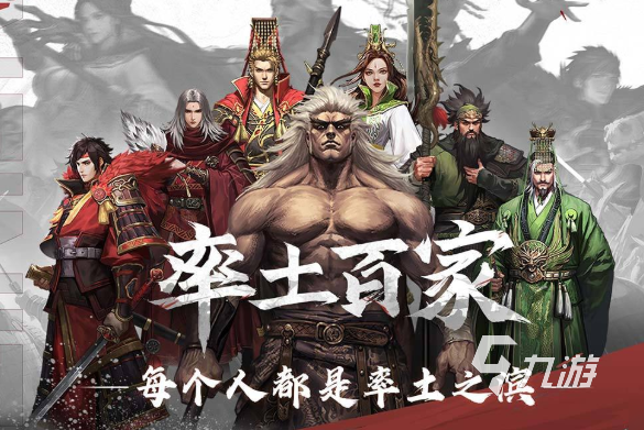 网易游戏有哪些值得玩2025 网易高质量的游戏一览