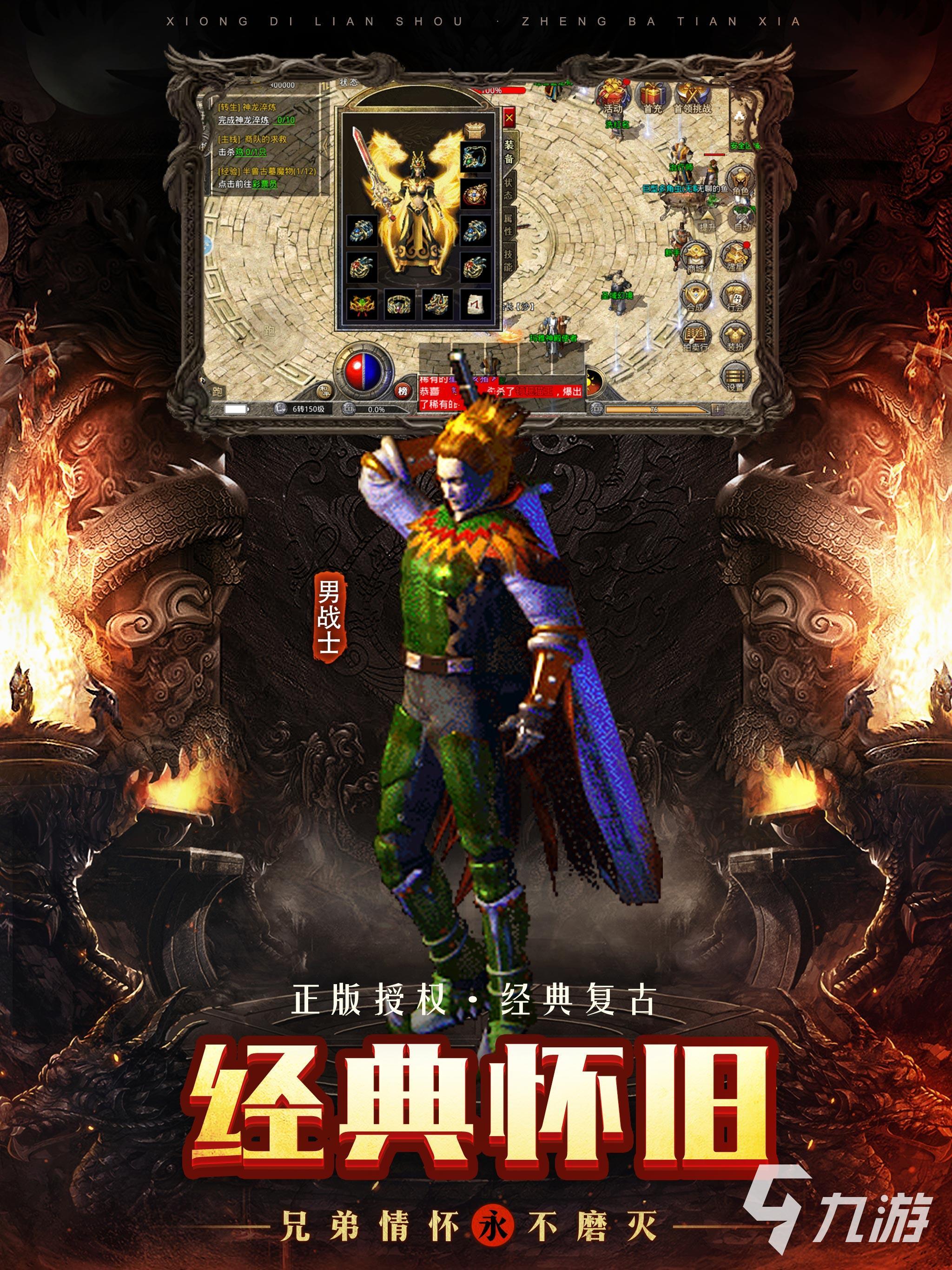 2025有意思的80后经典怀旧游戏合集 好玩的怀旧游戏大全