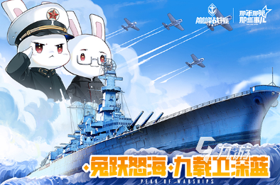 受欢迎的战舰策略游戏大全 2025人气极高的战舰游戏有没有