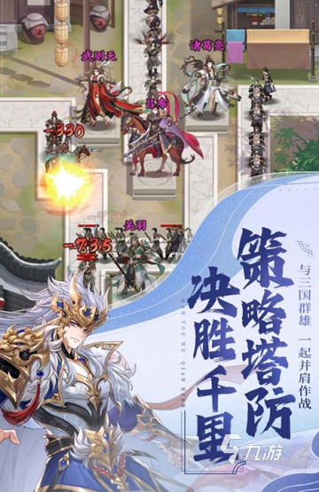 有趣的两个人玩的游戏有哪些 2025必玩的多人游戏分享