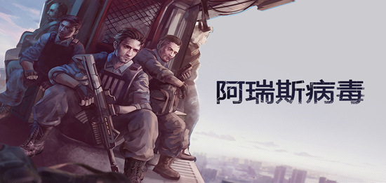 好玩的免费游戏不用网络下载合集 2025耐玩的单机手游大全截图