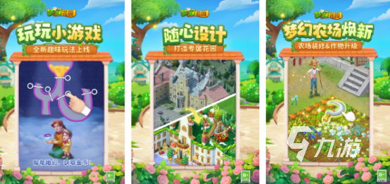 受欢迎的老年人游戏有哪些2025流行的老年人手游盘点