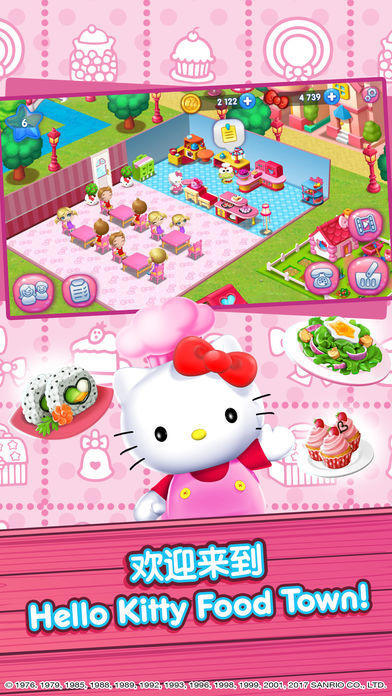 耐玩的kitty猫小游戏下载 2025经典的kitty猫小游戏推荐截图
