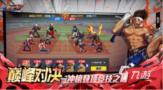 高人气的终极游戏在哪里下载2025耐玩的终极手游排行榜