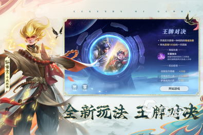 与好朋友联机的游戏有哪些 2025流行的联机手游下载合集