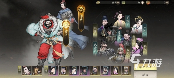 三国望神州下载地址分享 三国望神州手游怎么下载
