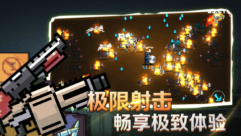 疾风大作战截图4