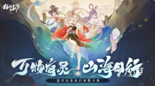 世界上最好玩的游戏有哪些 2025经典的手游下载合集