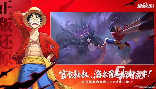 jojo奇妙冒险手机游戏中文版大全 2025必玩的漫改手游盘点