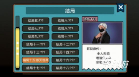 手机里养一个虚拟男友的游戏叫什么受欢迎的男友手游盘点2025