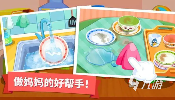 适合两三个小孩玩的游戏有哪些 好玩的儿童向游戏盘点2025