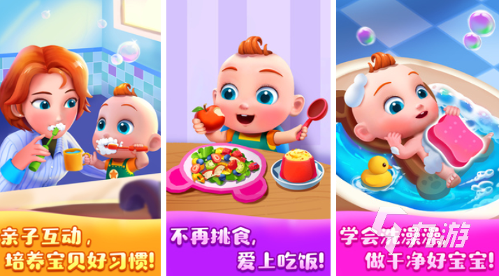 适合两三个小孩玩的游戏有哪些 好玩的儿童向游戏盘点2025