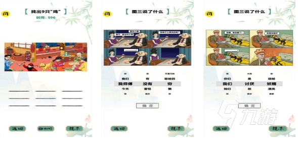 流行的末日生存文字游戏下载 免费的文字游戏推荐2025