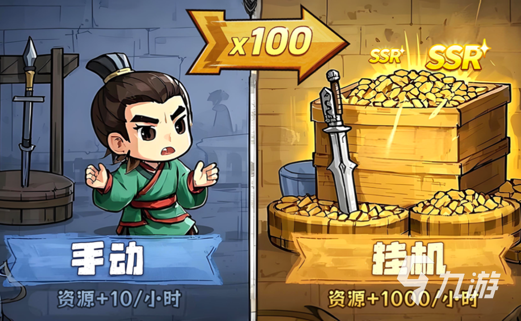 流行的回到三国志手游下载 免费的三国志游戏推荐2025
