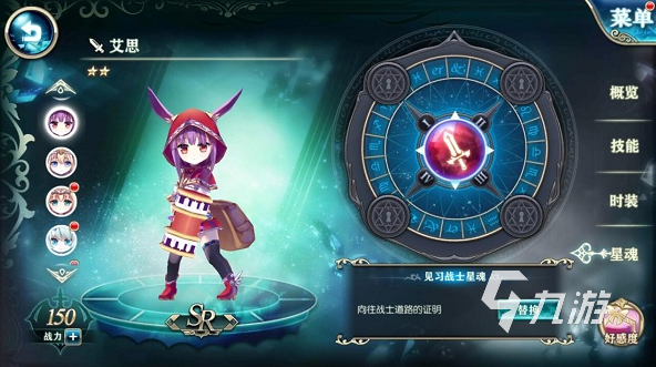 耐玩的幻境游戏去哪里下载 2025必玩的魔幻游戏有哪几个