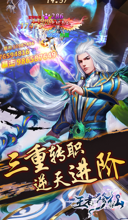 2025最新仙侠手游排行榜 值得玩的仙侠手游推荐