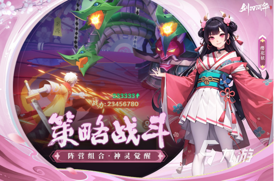 热门的最终幻想游戏在哪里下载流行的 mmo手游排行榜2025