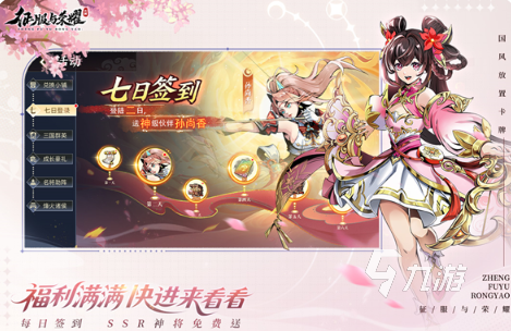 热门的三国放置卡牌手游推荐 2025流行的三国卡牌游戏有没有