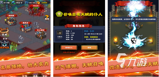 火爆的领主游戏有哪些2025耐玩的领主手游排行榜