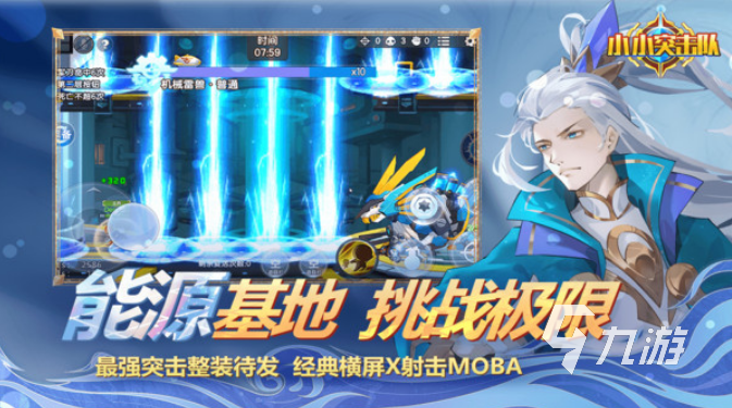 四人联机小游戏有哪些 2025必玩的四人联机手游下载推荐