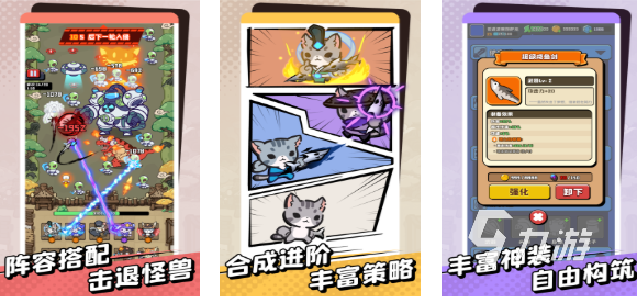 小猫玩的手机触屏游戏有哪些 好玩的小猫游戏合集2025