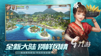 经典的大航海网游盘点 2025热门的航海游戏有哪几个