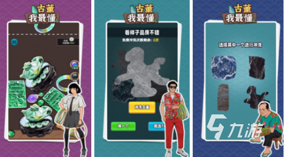 单机经营游戏中文版有哪些2025耐玩的单机经营手游大全