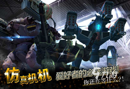流行的机器人游戏排行榜 2025经典的机器人游戏有哪些