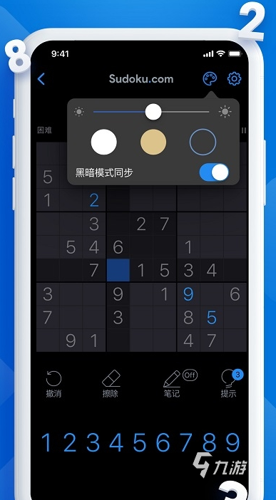 好玩的数独app下载 2025有趣的数独游戏去哪里下载