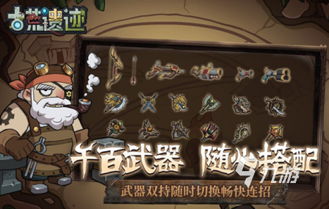 有趣的两个人玩的游戏有哪些 2025必玩的多人游戏分享